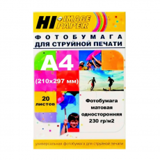 Фотобумага Hi-Image Paper A21182 A4, 230 г/м2, 20 л., покрытие - матовое