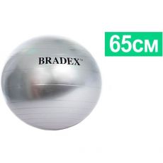 Гимнастический мяч Bradex SF 0016 серый 85 см