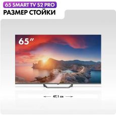 Телевизор Haier Smart TV S2 Pro 55